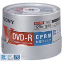 SONY DVD-R CPRM 地デジ対応