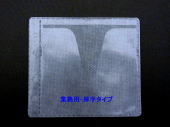 業務用 不織布