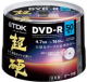 DVD-R　TDK　超硬