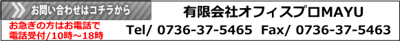 DVDデュプリケーター　その他のお問い合わせはこちらから